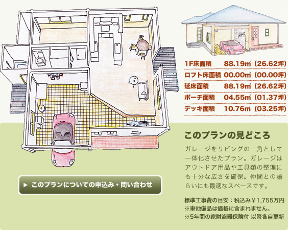 �������f���v����09�Ԏ��}