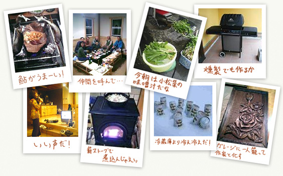 �����ŗl�X�ȃ��C�t�X�^�C�����y���ޕ��i